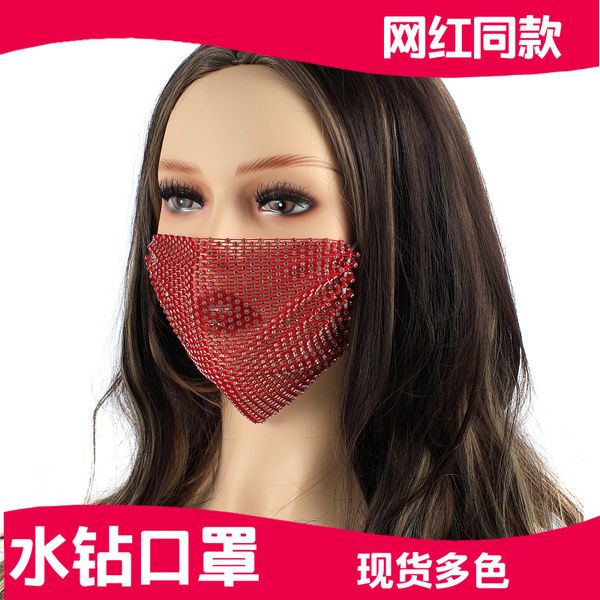 

mh women's drill mask washable personality nightcb net sunscreen trend water
