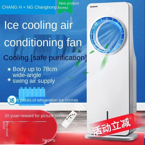 

electric fans portable air conditioning fan refrigeration bladeless cooling remote control water-cooled conditioner