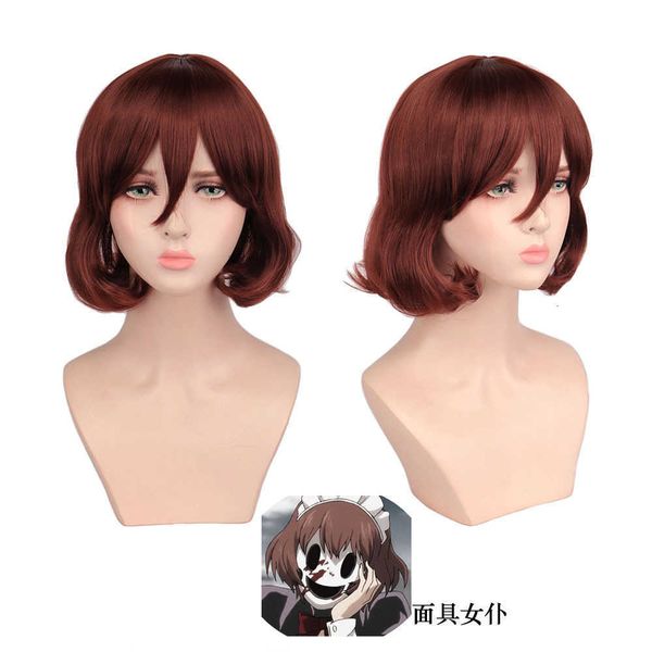 

sky invasion maid mask man cos brownish red animation wig, Black