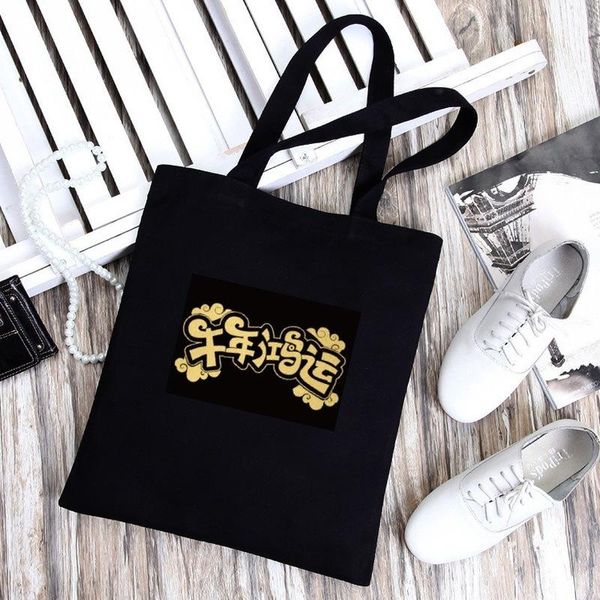 

storage bags chinese characters on black background things for the home bag documents packaging cosmetic organizer