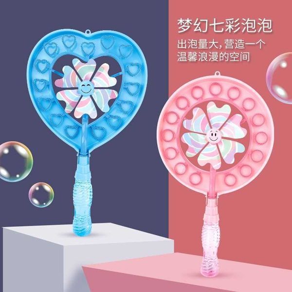 

colorful windmill bubble stick bubble gun outdoor toy bubble children's toy square