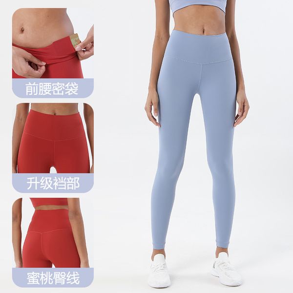 

luxury cloth2021 double faced frosted nude yoga pant's high waist lifting peach hip sports fitns pants, Gray