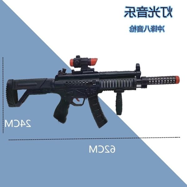 

2435children's toy large luminous music eight tone submachine model sniper gun