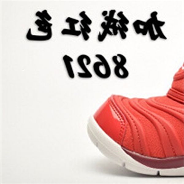 

multi color version of plush caterpillar children's shoes