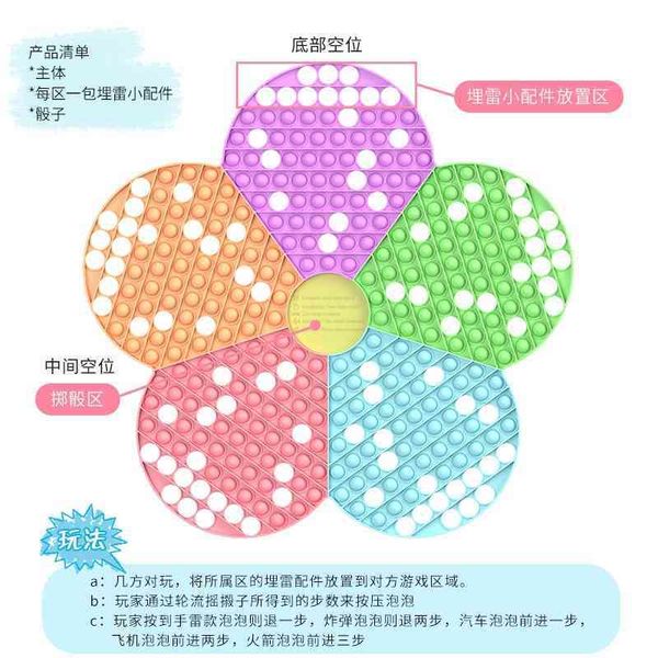 

new large chessboard silicone rat killing pioneer 4 2-person fighting game decompression toy