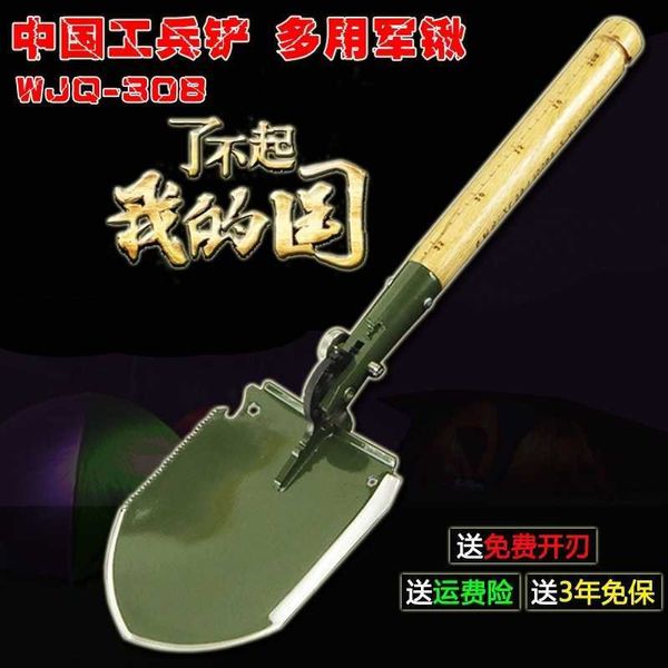 

China military Changlin engineers WJQ-308 outdoor multifunctional folding spade fishing shovel