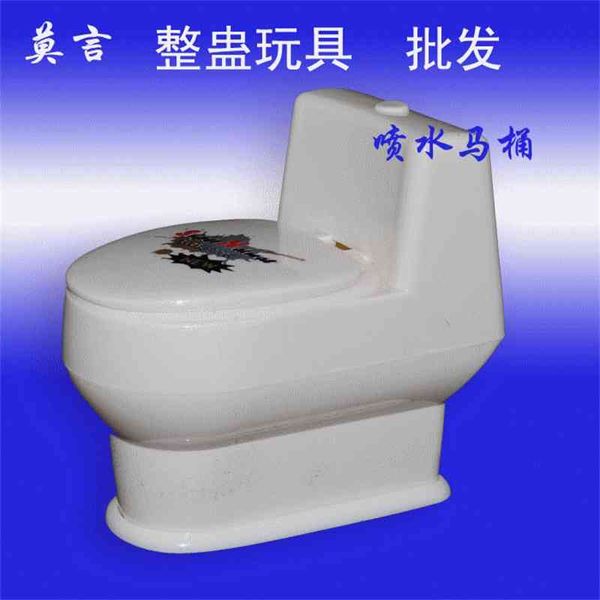 

trickery spoof new strange gift trickery toy frightening surprise water toilet