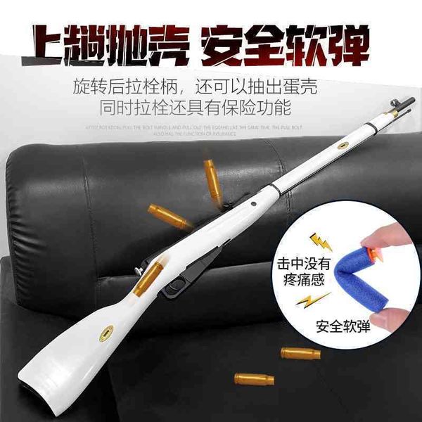 

35clever tiger 98k mosina gan shell throwing soft bullet laser infrared chicken eater pull sniper model children's toy