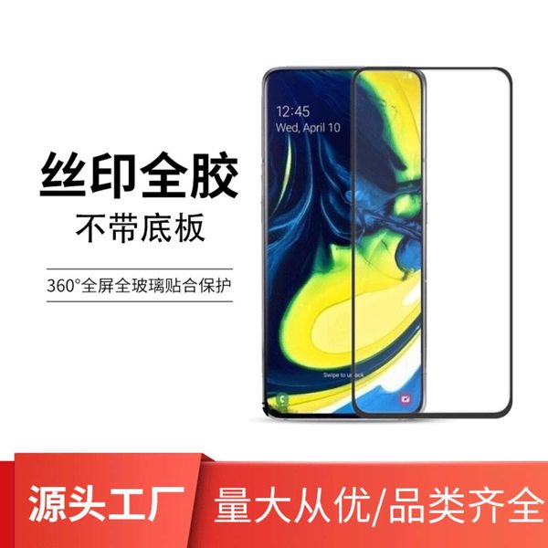 

samsung a31 full screen toughened film galaxy a41 full gel protective film full screen high definition glass film