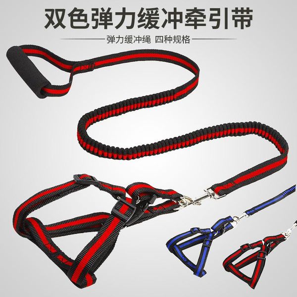 

pet supplies hand holding rope new nylon two-color buffer chest back traction belt