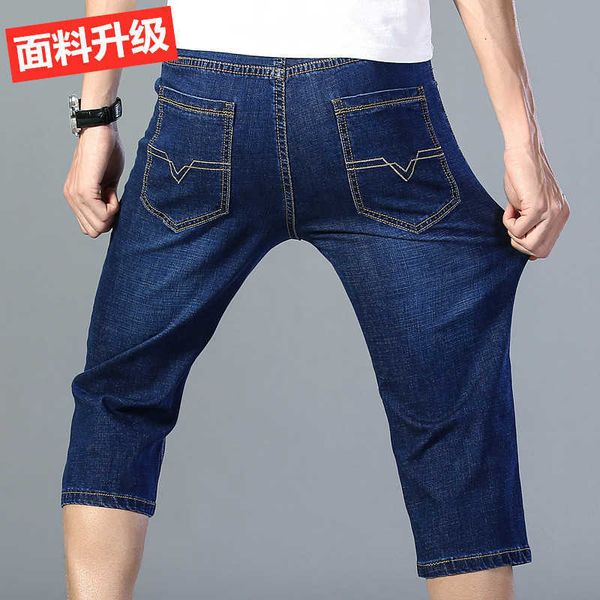 

summer 2021 fashion brand men's pants korean casual thin slim seven point denim shorts, Blue