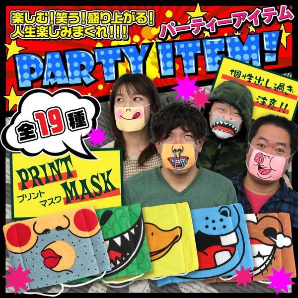 

personality funny cartoon animal mouth mask hpryp