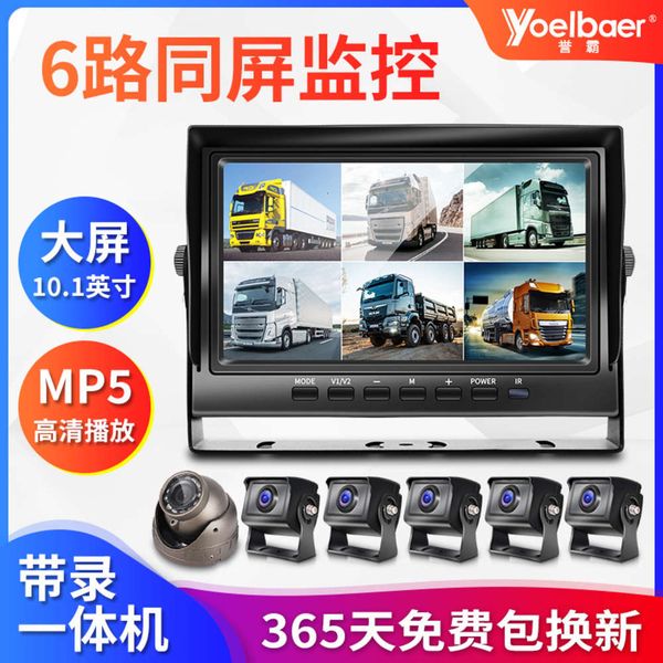

truck dash cam 6-way one screen for 1080p bus 7-inch 5-way video recorder system car dvr