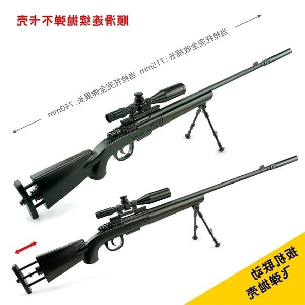 

98231: 2.05 shell throwing m24 sniper rifle model all metal 98k large boy simulation toy gun cannot be fired