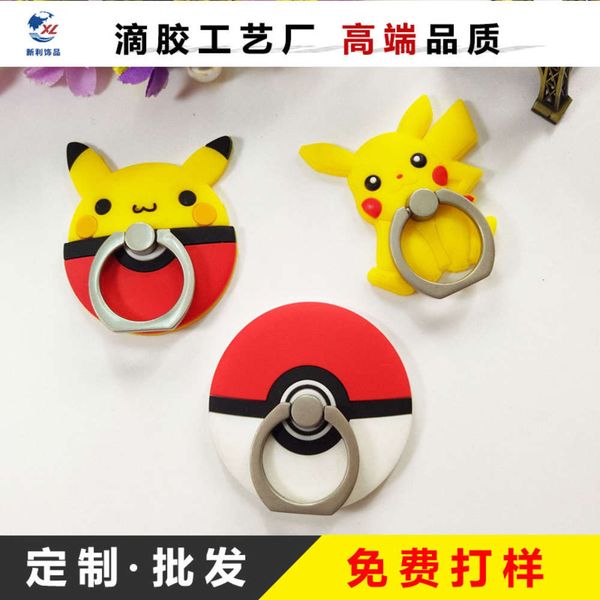 

creative buckle pvc soft plastic metal ring lazy mobile phone bracket gift