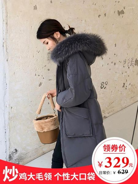 

long down jacket nyujhong coltsfoot heavy hair lead tide1, Black