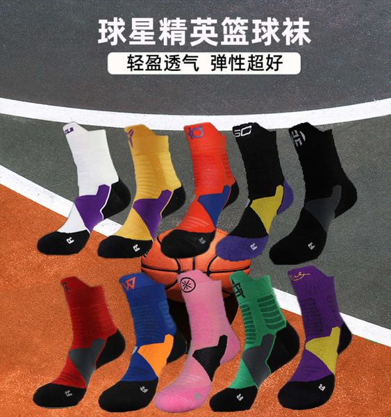 

towel bottom elite basketball socks high tube long middle sports ball women, Black;white