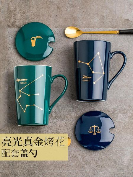 

mugs xl creative constellation of male couple tea cup ceramic insulation milk coffee juice mug with lid spoon to send girlfriend gift
