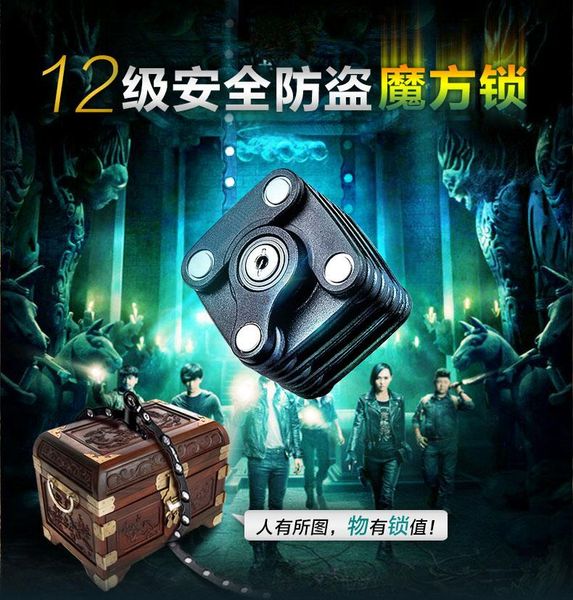 

bike locks bicycle lock anti theft folding 2 colors