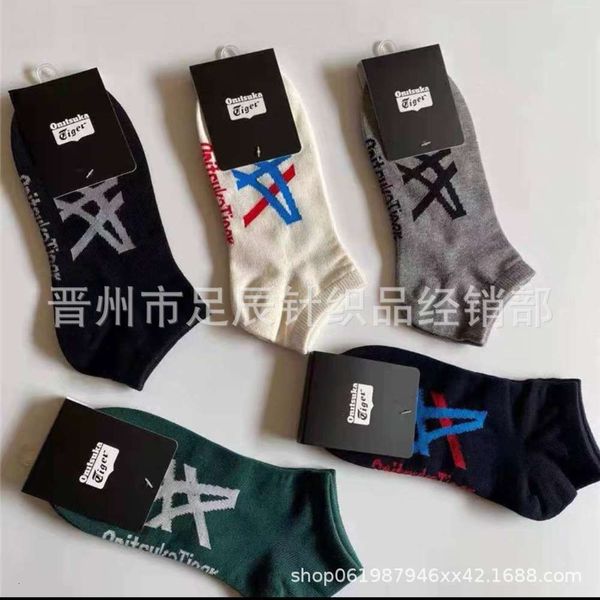 

men's ship socks short tube low for eye seasons, Black