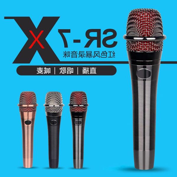 

[red microphone moving dibaoheng sr-7x mobile handheld] computer phone live coil condenser storm uonod