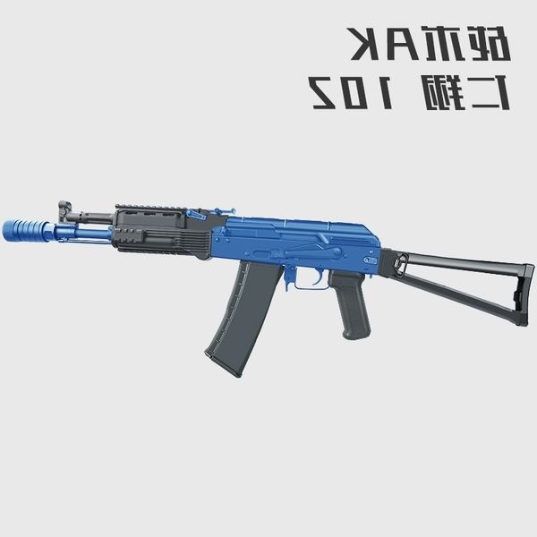 

2535ak 5th generation 47 classic solid wood metal renxiang 102 with 74u boys' and children's toy soft bullet