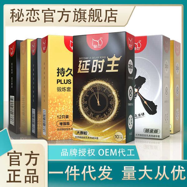 

secret love delay king 10 long-lasting family planning products