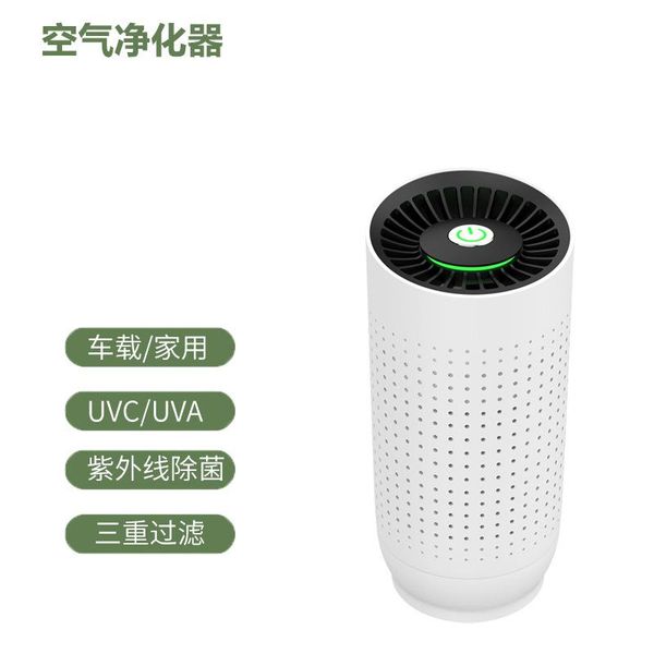 

negative ion car air purifier deskmini multi-functional portable air sanitizer