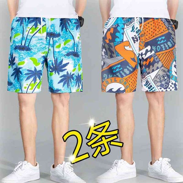 

men's summer beach shorts men's capris medium casual large under quick drying pants, White;black