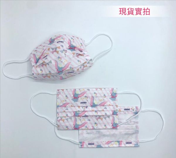 

cartoon facemask 3 layer filtration efficiency print disposable face dustproof prevention influenza face mouth mask dhl wholesale, Black