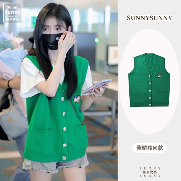 

same college style age love green knitted vest sweater women's thin cardigan top, White