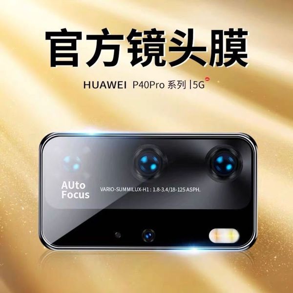 

suitable for huawei glory 30pro 20pro 20i lens nova7pro 5t 5i / 9x camera film