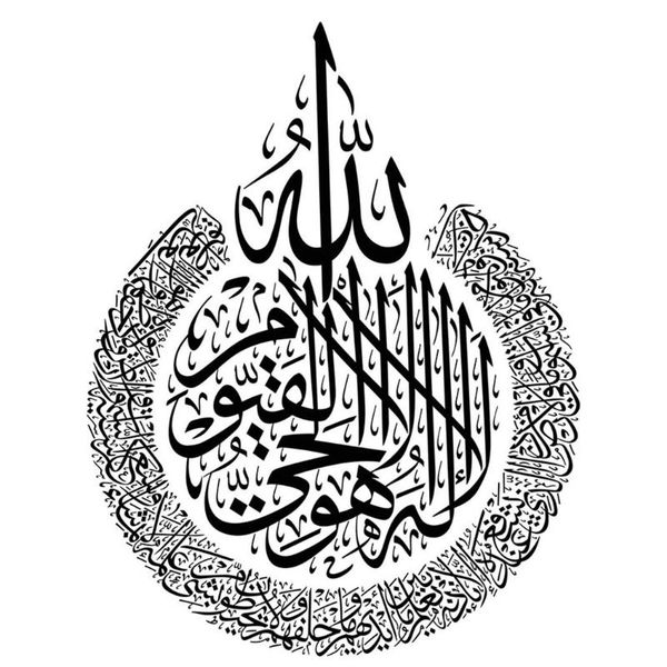 

wall stickers 58*75cm arabic bismillah home decoration pvc material