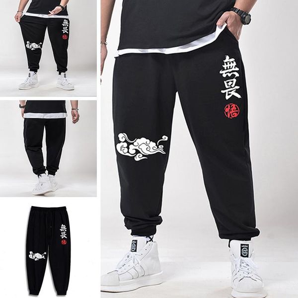 

men's pants breathable loose trousers sports feet harlan casual men style korean trend, Black