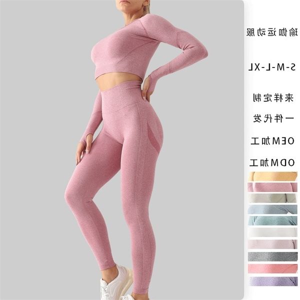 

seamless yoga suit women's long sleeve sports high waist hip lifting tights pants