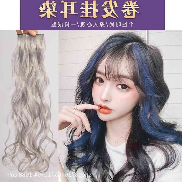 

long women's color wig highlights gradual invisible natural one piece receiving strip hanging ear dyeing curly hair, Black