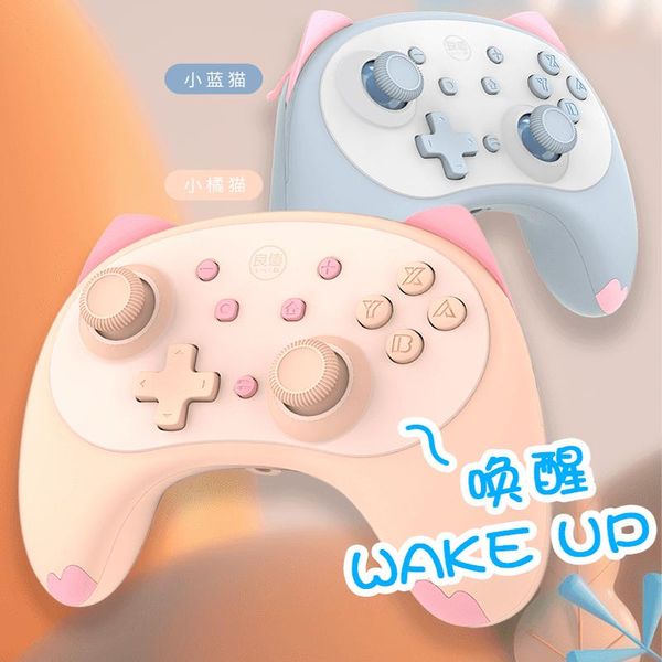 

game controllers & joysticks 2021 iine cat 4nd wireless controller for switch /switch lite gamepad joystick voice wake up headphone plug