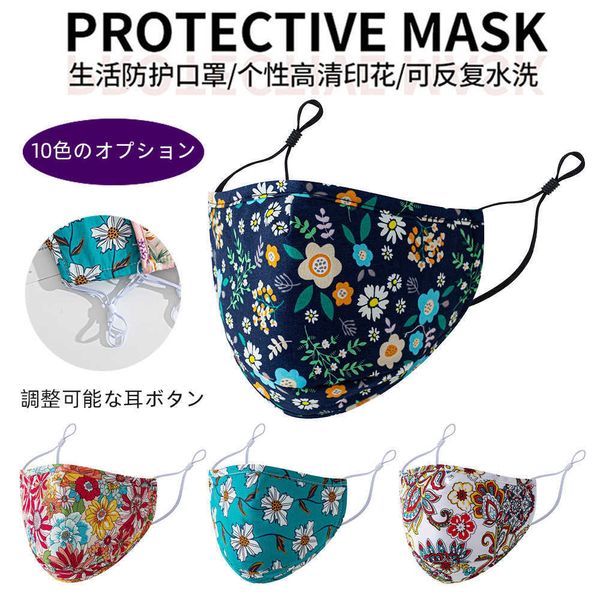 

men''s dustproof and breathable washable printed masks adjustable ear buttons