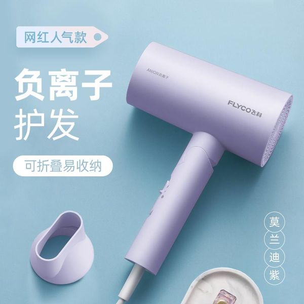 

hair dryer foldable household high power silent negative ion hair care dryer high color value multi gear adjustable