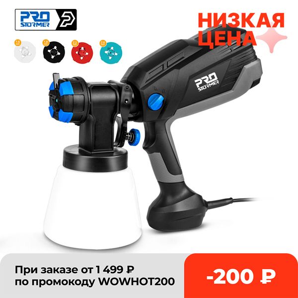 

prostormer 600w electric spray gun1000ml paint sprayer easy spraying