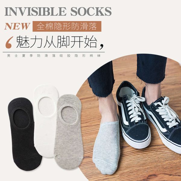 

spring pure color ship cotton shallow, Black