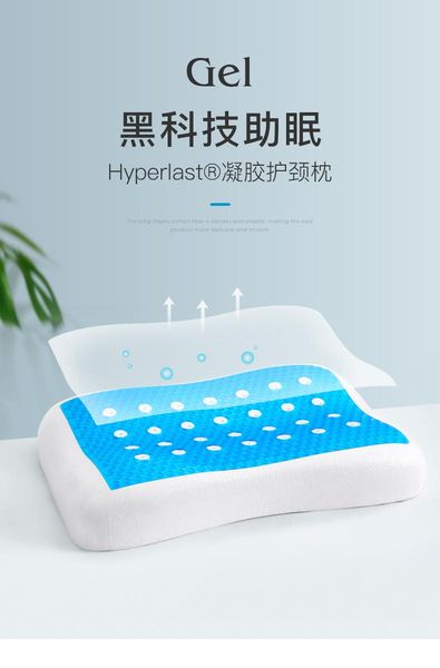 

pillow cool sense gel single household neck protection antibacterial low core slow rebound sleep memorycotton