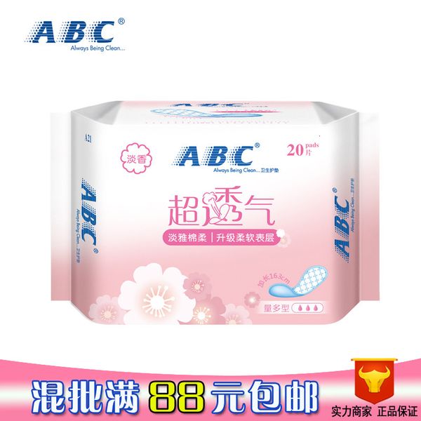 

abc pad sanitary napkin soft cotton fragrance 20 piec 16m health a21