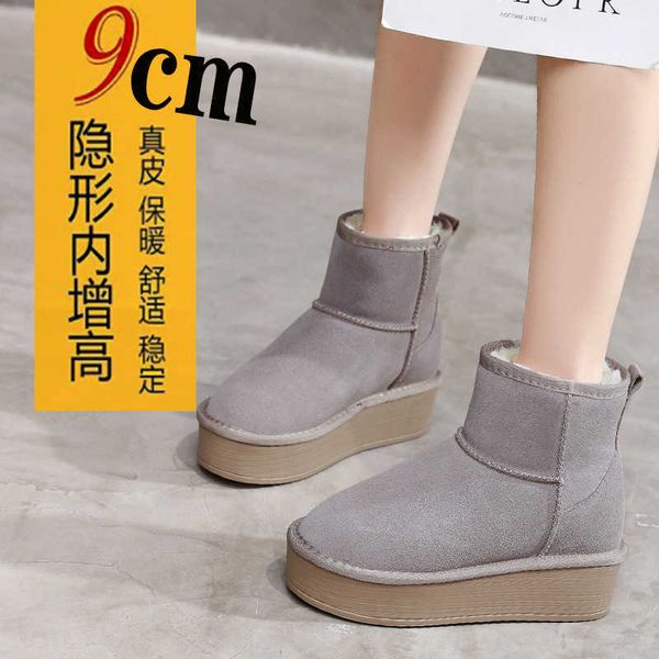 

inner heightening snow boots women's thick bottom winter short tube 2022 new leather northeast plush thickened anti-skid and waterproof, Black