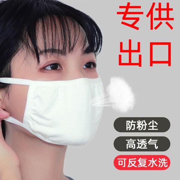

mask printing windproof and dustproof pure cotton washable cold proof warm production
