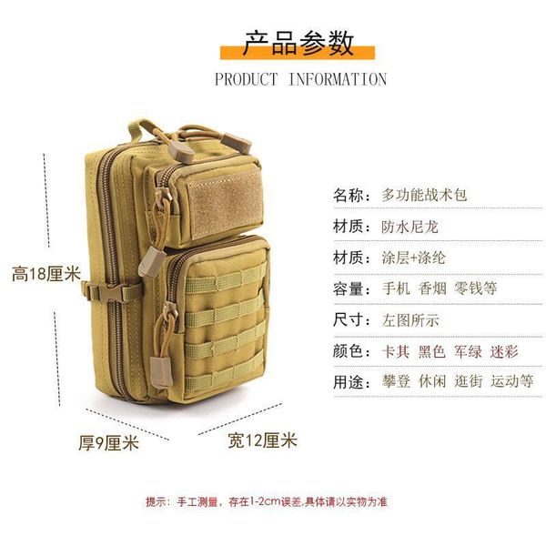 

rui new 7-inch mobile phone bag men's waist multifunctional belt waterproof and wear-resistant cover wearing