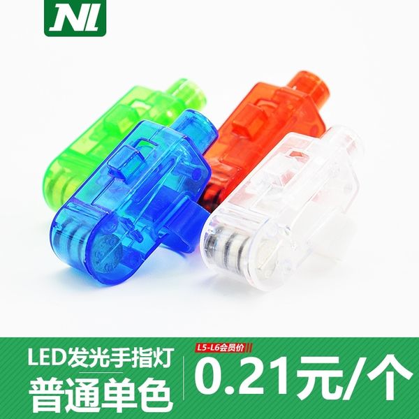 

finger lamp luminous toy nightclub concert cheers on dazzling laser flash
