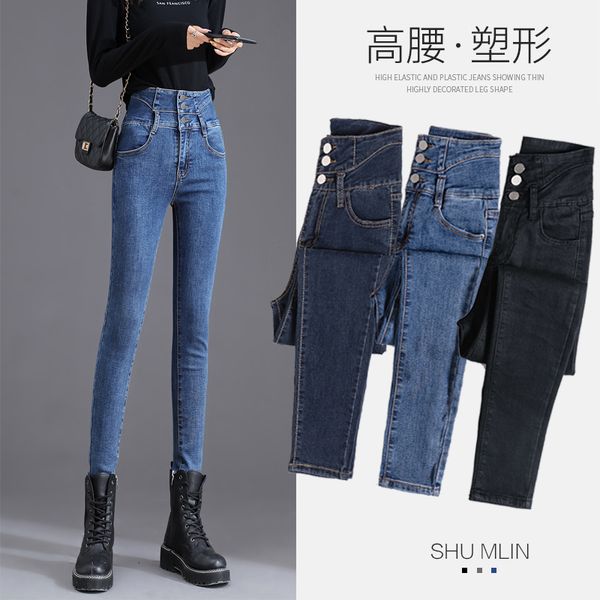 

female fashion spring jeans autumn new styles were thin and pencil tight pants high waist naag, Blue