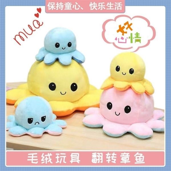 

mood angry ocs face emotional reverse small ocs doll double-sided flip