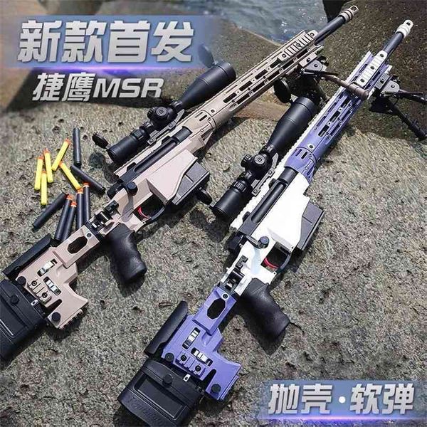 

jieying awm soft bullet gun msr simulation m24 nylon model shell throwing chicken eating safety toy sniper
